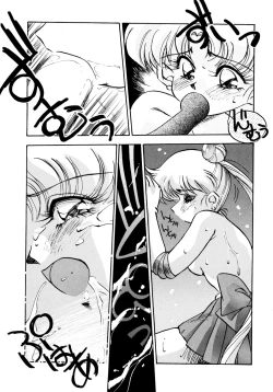 Page 131 of Tsuki no TenshiAngels of the Moon