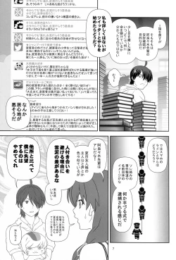 Page 6 of Nagamonogatari