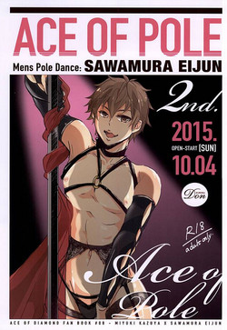 Download ACE OF POLE 2nd