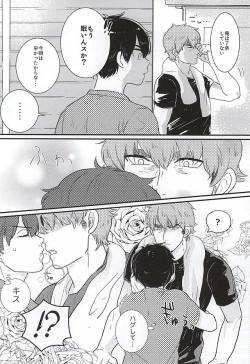 Page 10 of BAD Communication!