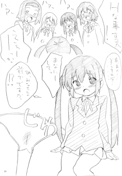 Page 22 of Fuwa Fuwa Note