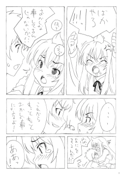 Page 10 of Minamike-Note