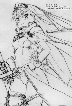 Page 16 of Soredemo Oshigoto Rough Note