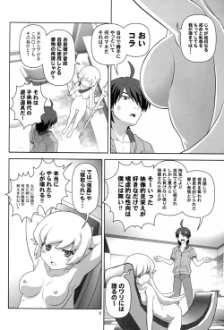 Page 7 of Oshino Shinobu o Loli Kyonyuu ni Shite Mita Usui Hon