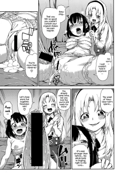 Page 17 of Ai no Osamaru Basho | Where Love is Bound