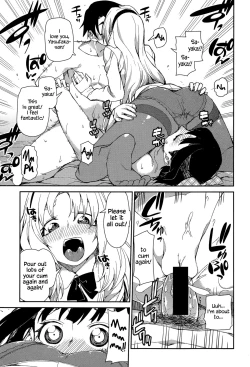 Page 23 of Ai no Osamaru Basho | Where Love is Bound