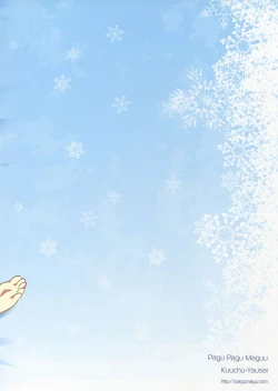 Page 22 of Ice Cream Note