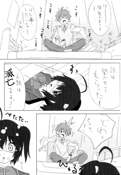 Page 2 of Chuunibyou Note