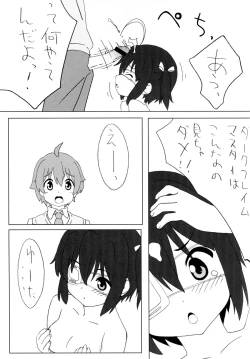 Page 8 of Chuunibyou Note