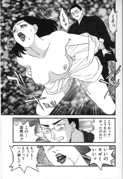 Page 129 of Hitozuma Moyou 2 Naburizuma