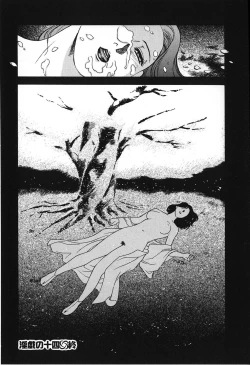 Page 132 of Hitozuma Moyou 2 Naburizuma