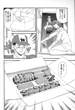 Page 136 of Hitozuma Moyou 2 Naburizuma