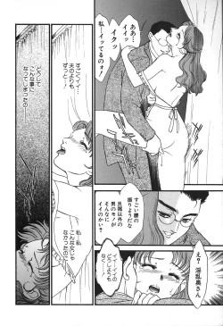 Page 14 of Hitozuma Moyou 2 Naburizuma