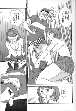 Page 157 of Hitozuma Moyou 2 Naburizuma