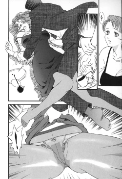 Page 16 of Hitozuma Moyou 2 Naburizuma