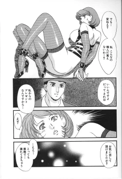 Page 171 of Hitozuma Moyou 2 Naburizuma