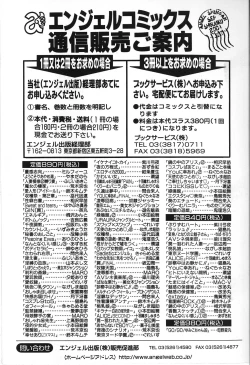 Page 179 of Hitozuma Moyou 2 Naburizuma