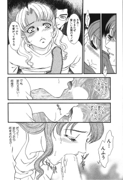 Page 22 of Hitozuma Moyou 2 Naburizuma