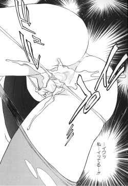 Page 26 of Hitozuma Moyou 2 Naburizuma