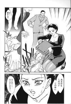 Page 78 of Hitozuma Moyou 2 Naburizuma