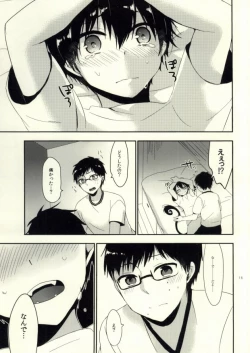 Page 13 of Happy End All