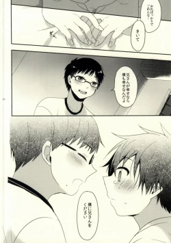 Page 18 of Happy End All