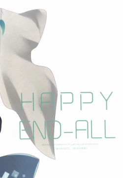 Page 20 of Happy End All