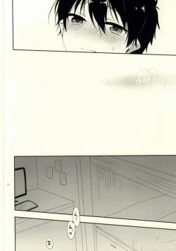 Page 8 of Happy End All