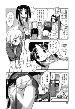 Page 118 of Comic Megaplus Vol.08