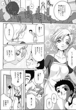 Page 135 of Comic Megaplus Vol.08