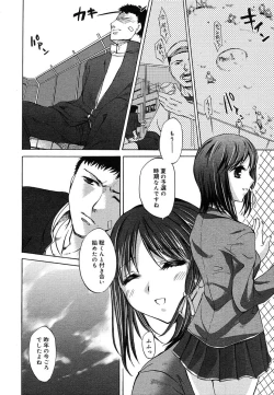 Page 152 of Comic Megaplus Vol.08