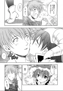 Page 183 of Comic Megaplus Vol.08