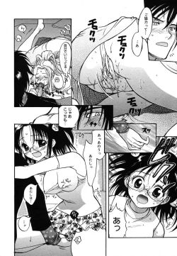 Page 190 of Comic Megaplus Vol.08