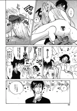 Page 192 of Comic Megaplus Vol.08