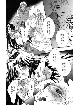 Page 230 of Comic Megaplus Vol.08