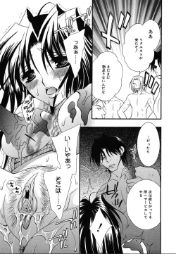 Page 231 of Comic Megaplus Vol.08