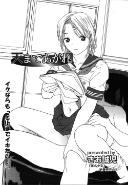 Page 241 of Comic Megaplus Vol.08