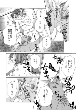 Page 272 of Comic Megaplus Vol.08