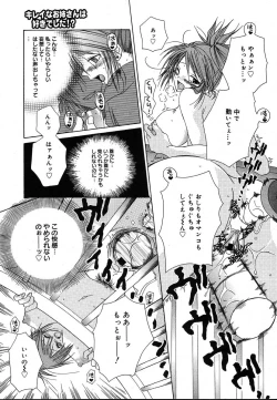 Page 275 of Comic Megaplus Vol.08