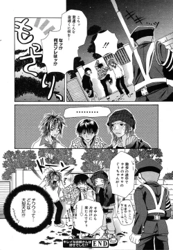 Page 278 of Comic Megaplus Vol.08