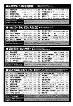 Page 305 of Comic Megaplus Vol.08