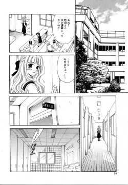 Page 34 of Comic Megaplus Vol.08