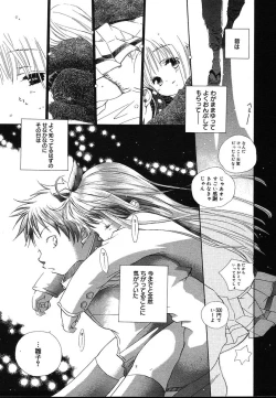 Page 353 of Comic Megaplus Vol.08