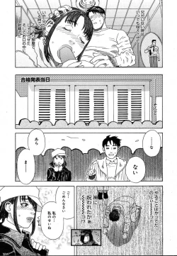 Page 375 of Comic Megaplus Vol.08