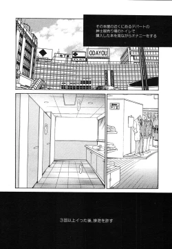 Page 56 of Comic Megaplus Vol.08