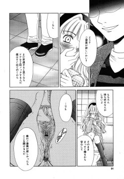 Page 62 of Comic Megaplus Vol.08