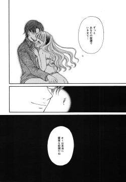 Page 78 of Comic Megaplus Vol.08