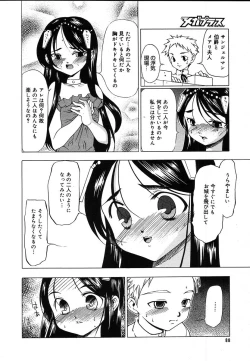 Page 86 of Comic Megaplus Vol.08