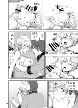 Page 27 of Imouto no Oppai ga Marudashi Datta Hanashi