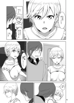 Page 6 of Imouto no Oppai ga Marudashi Datta Hanashi